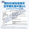 倍顿拉克多低聚果糖固体饮料66g（3g*22袋） 商品缩略图3