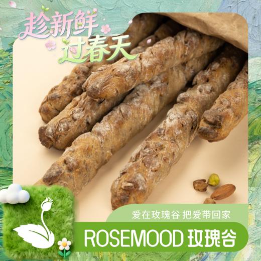 坚果扭扭棒（A） 商品图0