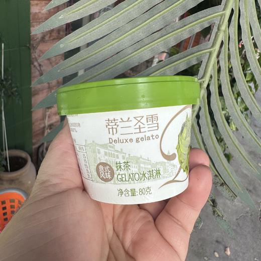 蒂兰圣雪抹茶gelato 商品图1