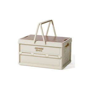 【清凉购特价149】GENVAS/君华仕铃兰系列收纳箱30L  