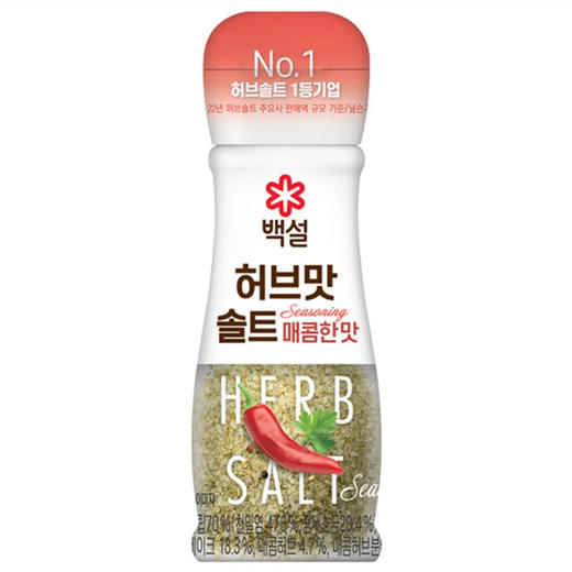 CJ白雪香草味盐辣味52gCJ백설 허브맛솔트 매운맛 商品图0