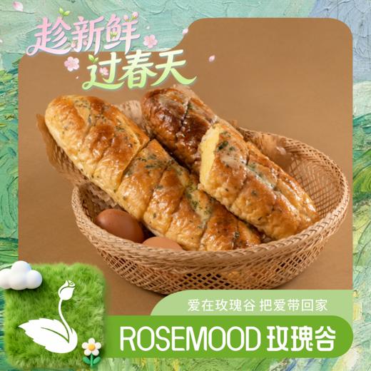 法式蒜香面包（A） 商品图0