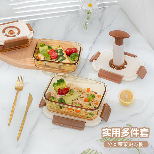 【清凉购特价89】山重山玲珑锁鲜保鲜四件套 商品图1