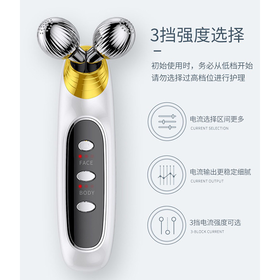 Kiboer 多功能3D滚轮式按摩仪 EMS微电流导入仪 提拉紧致肌肤