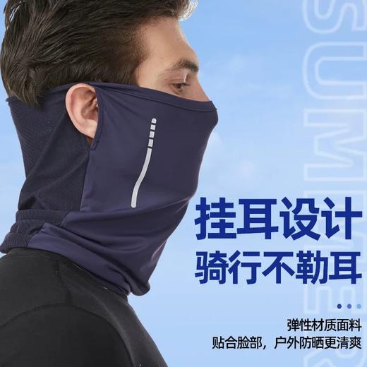 黑色摩托车骑行面罩 冰丝防晒防风挂耳面巾运动防紫外线围脖 商品图1