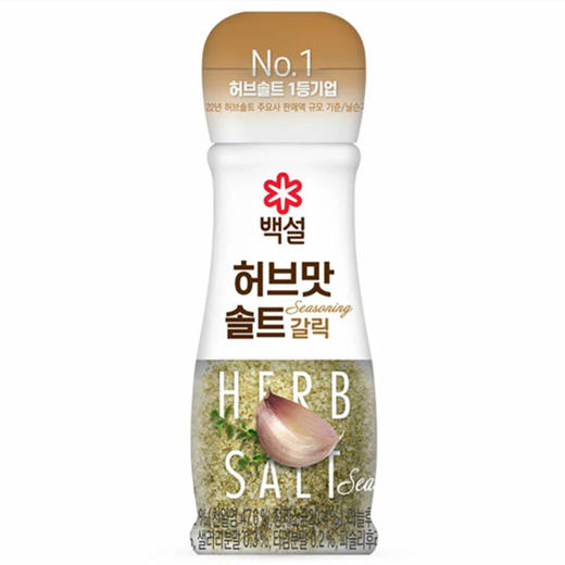 CJ白雪香草味盐蒜末52g청정원 허브맛솔트 갈릭 商品图0