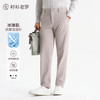 轻旅13休闲长裤265Q0C820L【TONG】 商品缩略图3