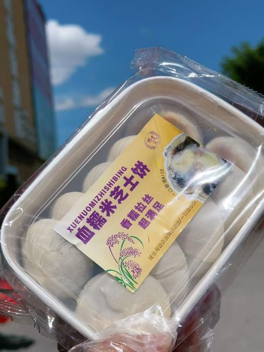 血糯米芝士饼 商品图0