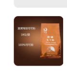 蓝黛可可粉（常规型）1*1KG 商品图0