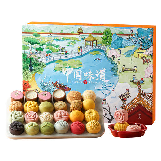 御茶膳房礼盒装中国味道24节气茶点中式糕点北京特产送礼高档定制 商品图5