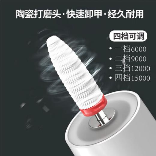 电动磨甲器 美甲打磨机 卸美甲修甲去死皮 商品图2