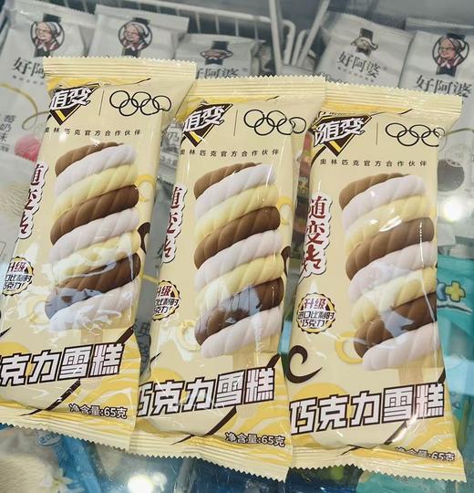 蒙牛-随变转 商品图0