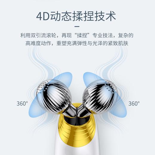 Kiboer 多功能3D滚轮式按摩仪 EMS微电流导入仪 提拉紧致肌肤 商品图2