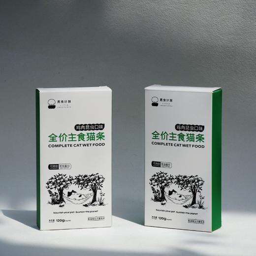 【满赠活动】昆虫蛋白全价猫条 | 公平贸易*Full-price cat strips| Fair Trade 商品图6