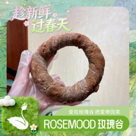 藤椒腊肠呼啦圈（A）