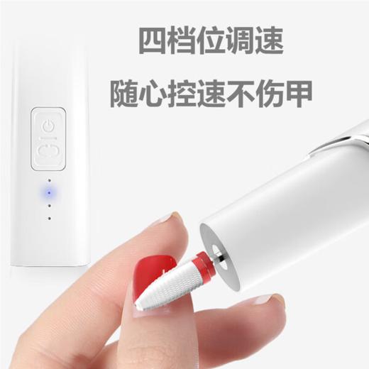 电动磨甲器 美甲打磨机 卸美甲修甲去死皮 商品图3