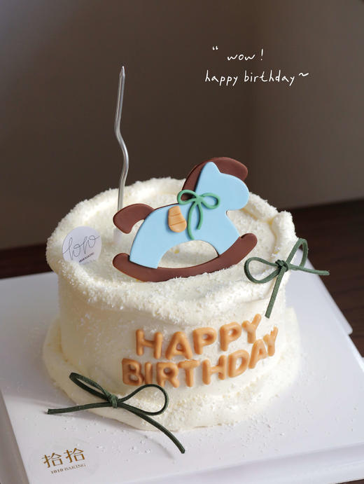 「马儿，摇摇乐！」粉色&蓝色、马宝宝可选·满月百日周岁生肖·手工翻糖摇摇马·100%动物奶油（附图5寸，提前6小时预订） 商品图6