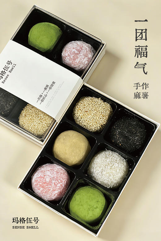 一团福气 商品图2