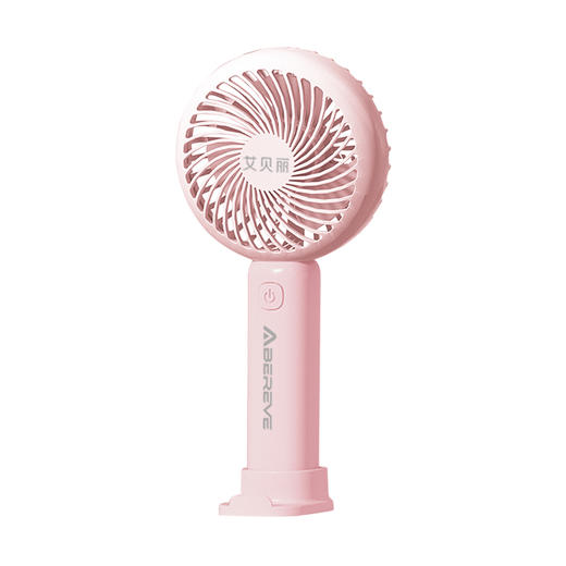 【清凉购特价38】艾贝丽手持迷你小风扇 商品图7