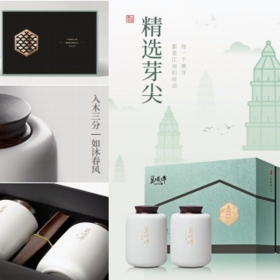 （明前碧螺春）翠影 特级一等