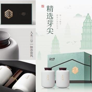 （明前碧螺春）翠影 特级一等 商品图0