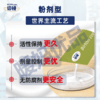 倍顿益生菌鼠李糖乳杆菌LGG（即食型乳酸菌）22袋装 商品缩略图1