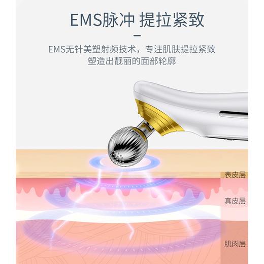 Kiboer 多功能3D滚轮式按摩仪 EMS微电流导入仪 提拉紧致肌肤 商品图3