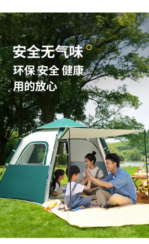 【清凉购特价399】君华仕 GENVAS 全自动两门两窗帐篷 GS2506 商品图3