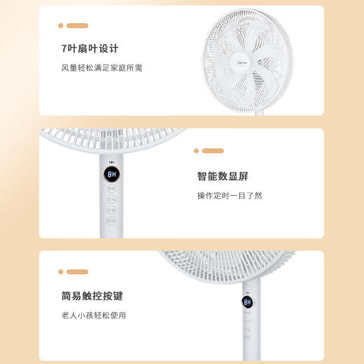 【清凉购特价238】联创落地扇收纳升降风扇落地台式便携风扇DF-EF1600M 商品图4