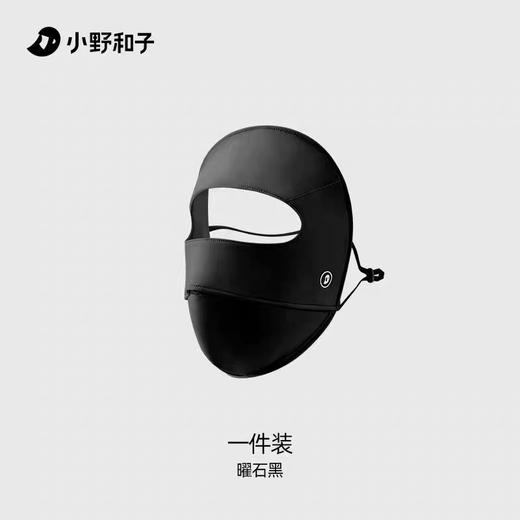 无折扣福利 小野和子防晒面基尼 商品图3