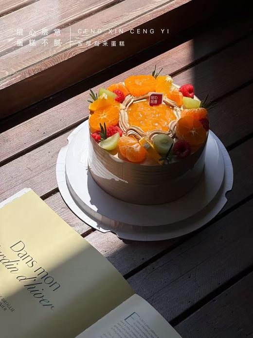 苦尽柑来蛋糕 商品图7