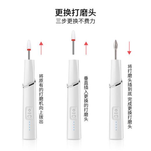 电动磨甲器 美甲打磨机 卸美甲修甲去死皮 商品图4