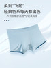 无缝无痕男士内裤260X0U313N线下专款 商品缩略图4