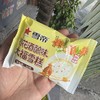 雪帝桂花酒酿大福 商品缩略图0