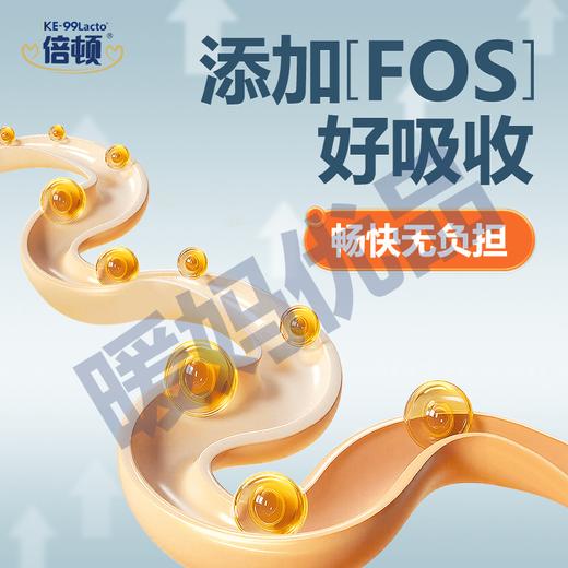 倍顿复合磷酸钙&柠檬酸钙 （复配营养强化剂） 商品图3