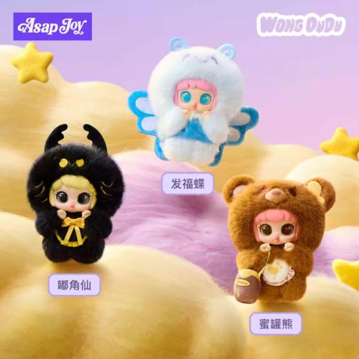 王加诺《WongDuDu》森邻物语系列盲盒 商品图1