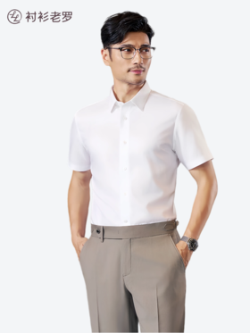 【皇家古纺一号】牛津纺纯棉短袖衬衫255G0F610S