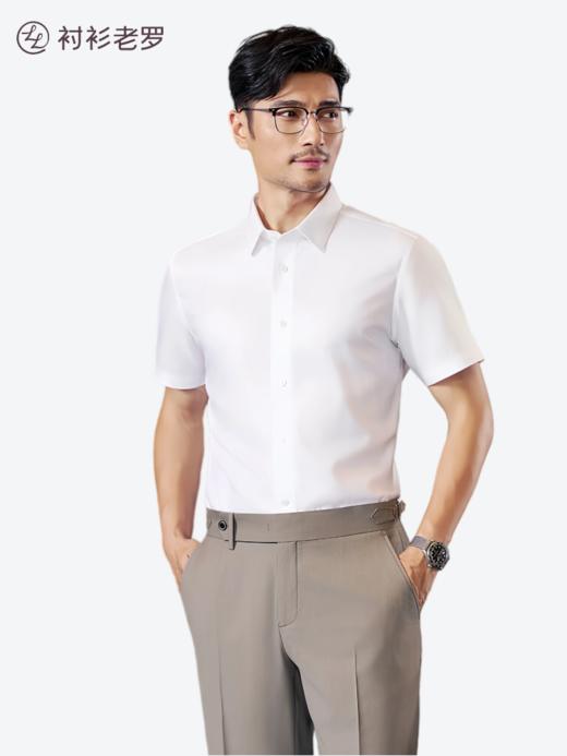 【皇家古纺一号】牛津纺纯棉短袖衬衫255G0F610S 商品图0
