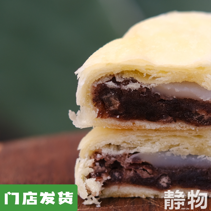 日式红豆麻薯Q饼55g/个