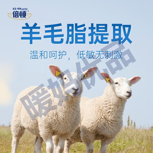 倍顿中链甘油三酯（活性维生素D3） 商品图6