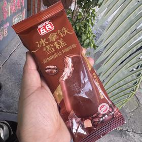 丘氏冰拿铁