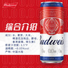 百威 无醇3.5°P啤酒 330ml/1听/6听/24听 商品缩略图4