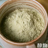 有机豆浆粉25g*10条/盒｜黑龙江绥化 商品缩略图7