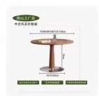 圆桌 商品图0