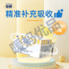 倍顿中链甘油三酯（活性维生素D3） 商品缩略图0