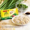 【湾仔码头优惠价】湾仔码头西葫芦鸡蛋水饺/裙带菜菌菇水饺/韭菜鸡蛋水饺720g 商品缩略图2