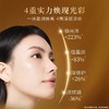毛戈平养肤焕颜修护精华蜜抗皱紧致精华液30ml 商品缩略图1