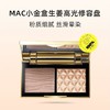 MAC小金盘双色高光修容一体盘 商品缩略图1