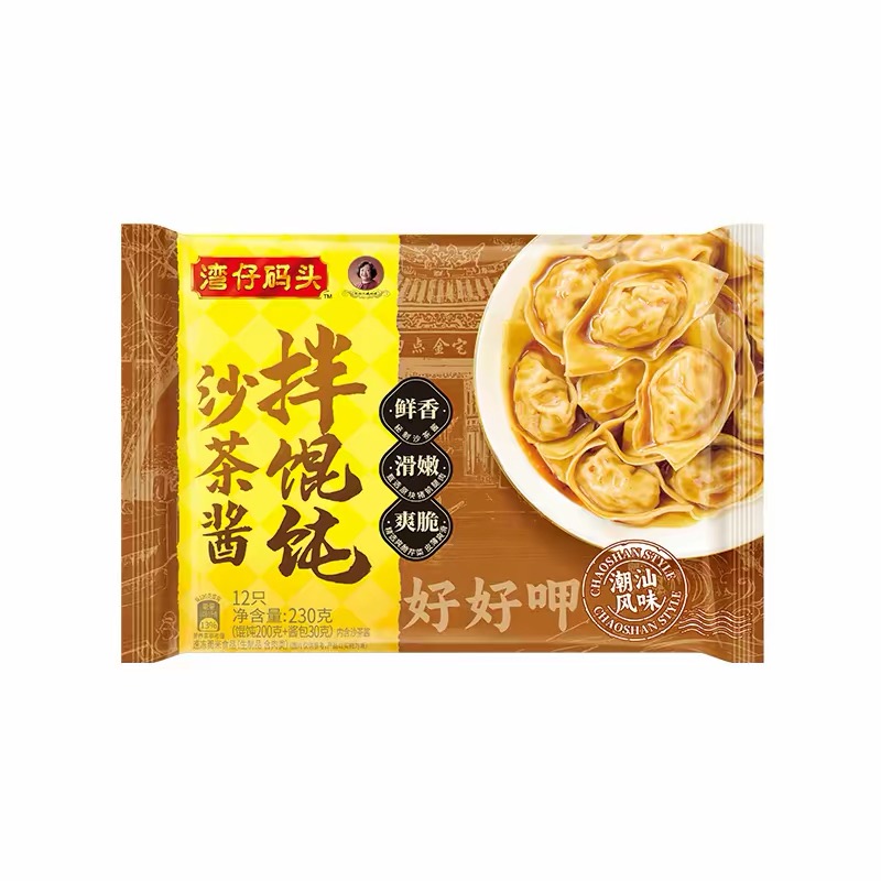 【秒杀价13.8元/2包】湾仔码头沙茶酱拌馄饨/川香红油抄手230g【特价商品不支持退款，介意慎拍】