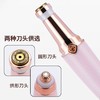 2合1多功能电动USB修眉器自动脱毛剃毛仪 商品缩略图2